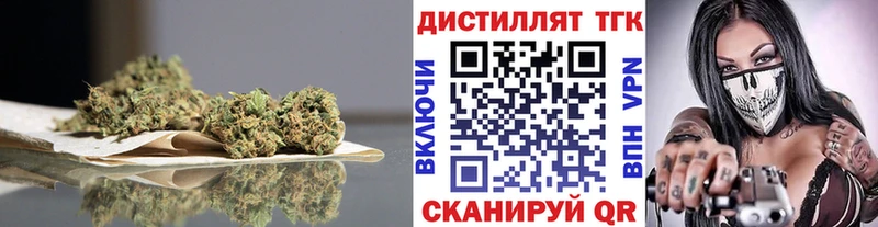 Дистиллят ТГК Wax  купить наркотики цена  гидра сайт  Назарово 