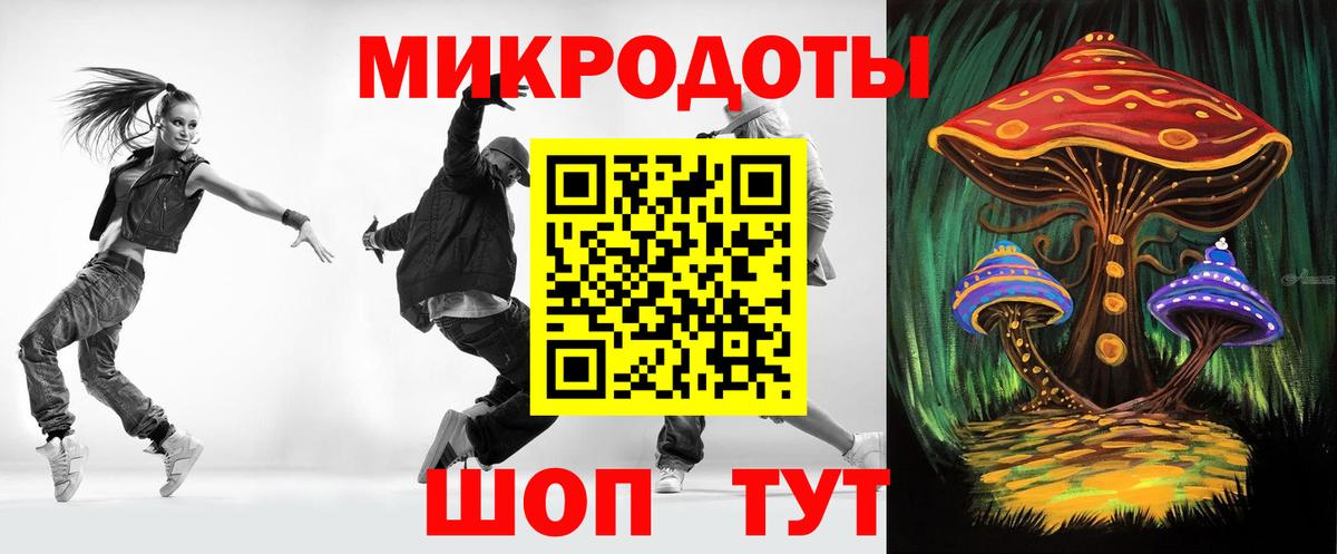 Назарово  даркнет сайт  Вход с VPN  Галлюциногенные грибы прущие грибы 