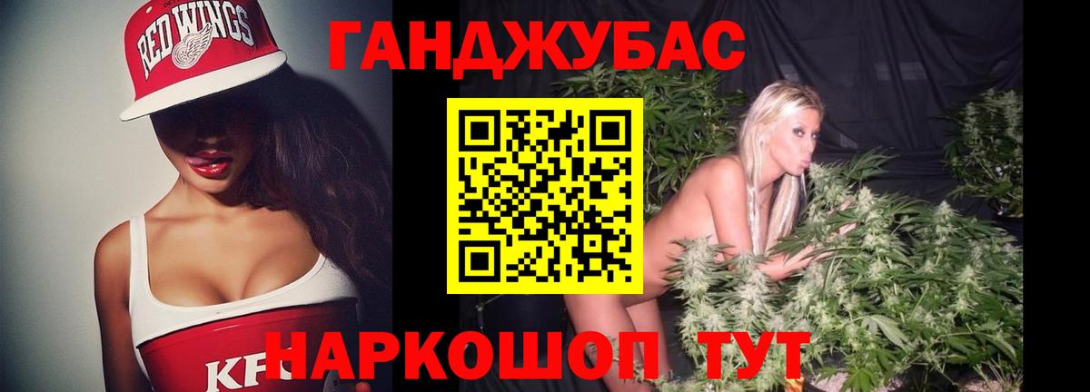 Каннабис Amnesia Назарово