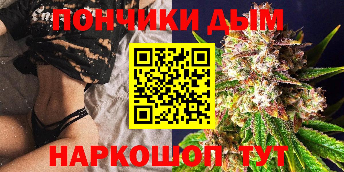 Каннабис Amnesia  Шишки марихуана ГИДРОПОН  Марихуана Amnesia  Конопля конопля  Вход с VPN  Назарово 